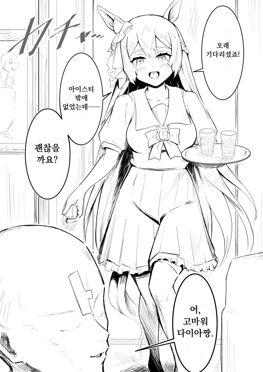 manga_3411482_002.webp
