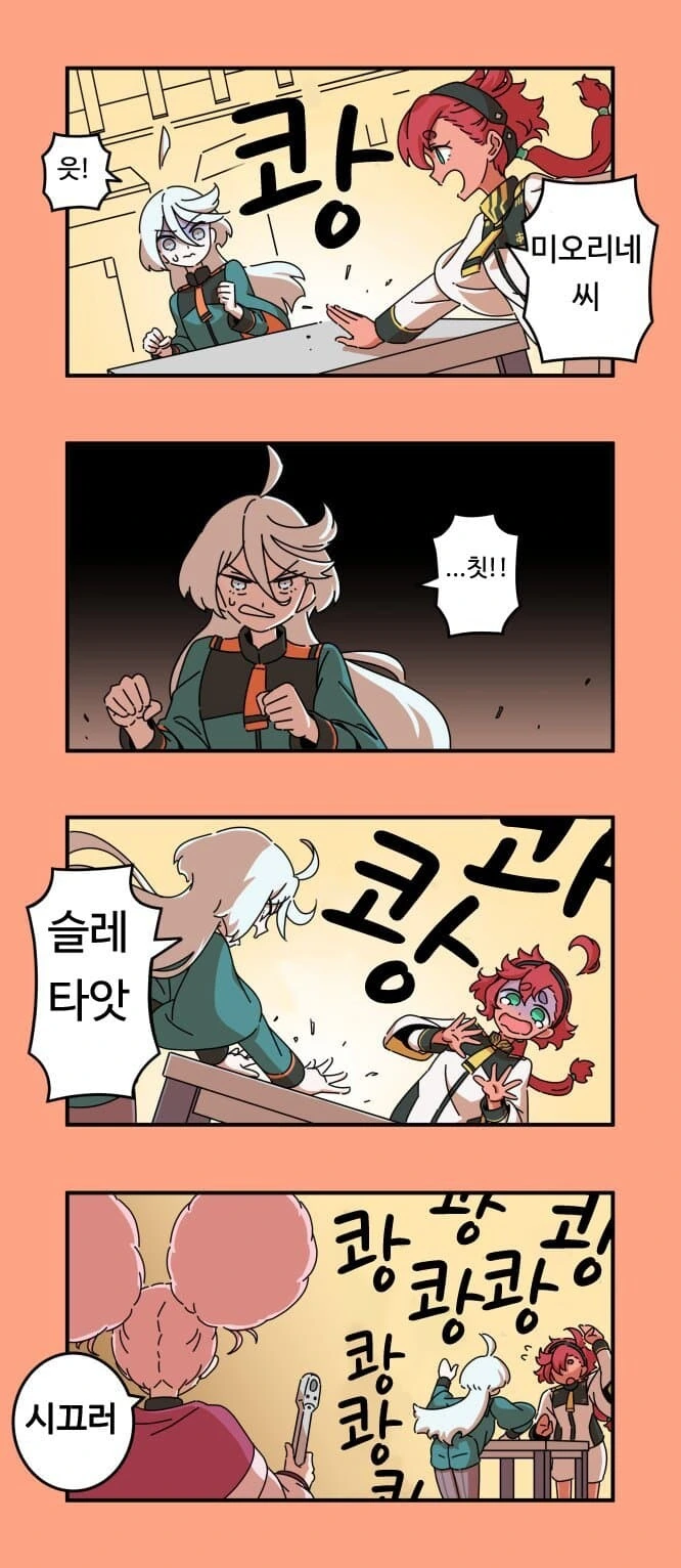 manga_3422718_001.webp
