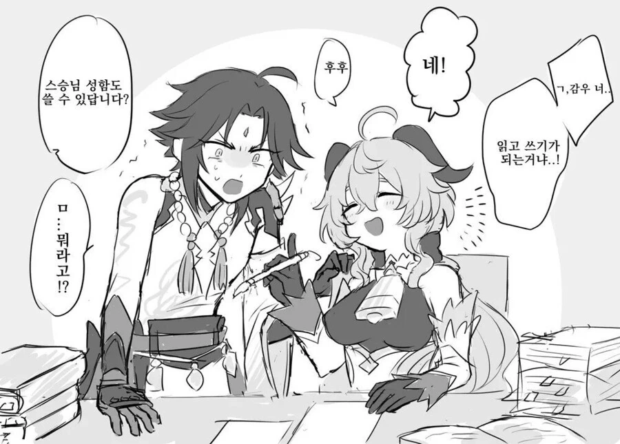 manga_3425326_001.webp