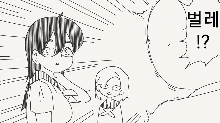 키스마크.manhwa_3.png