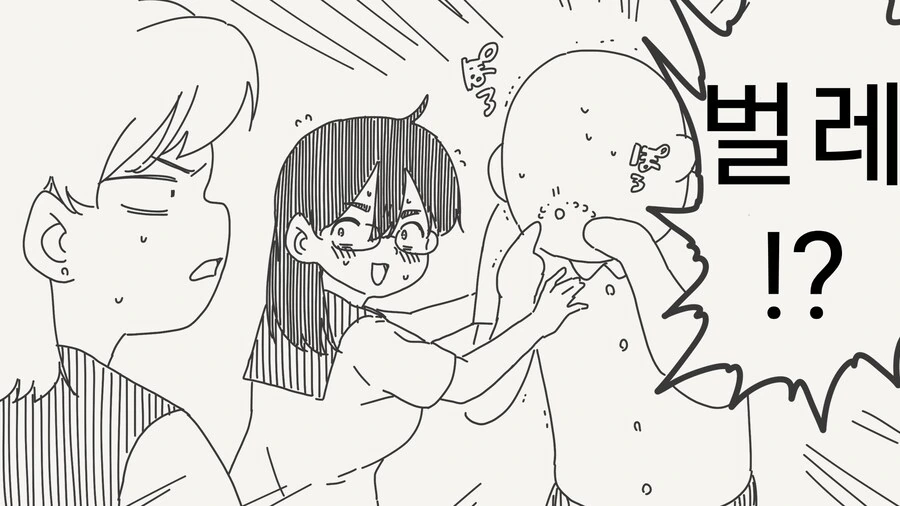 키스마크.manhwa_4.png
