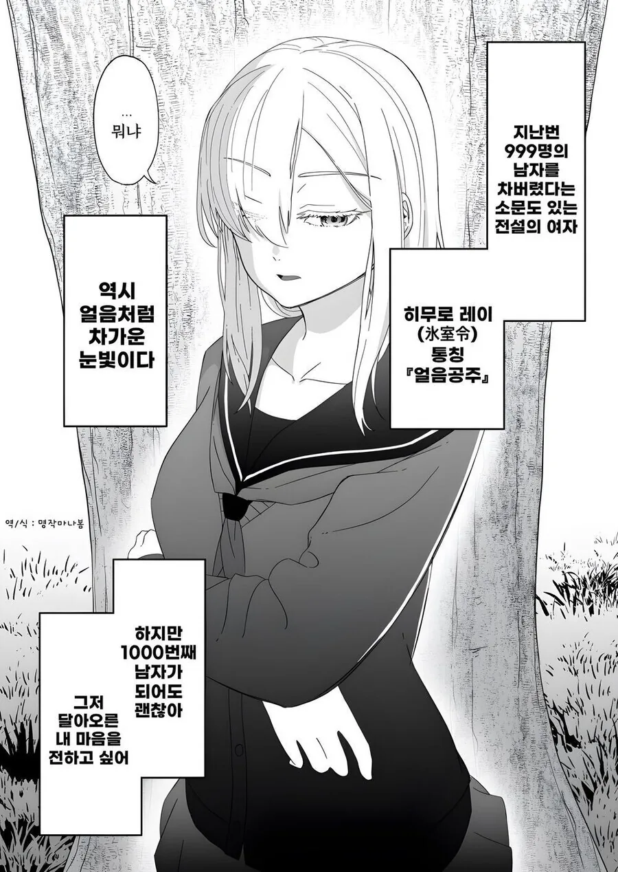 manga_3525359_001.webp