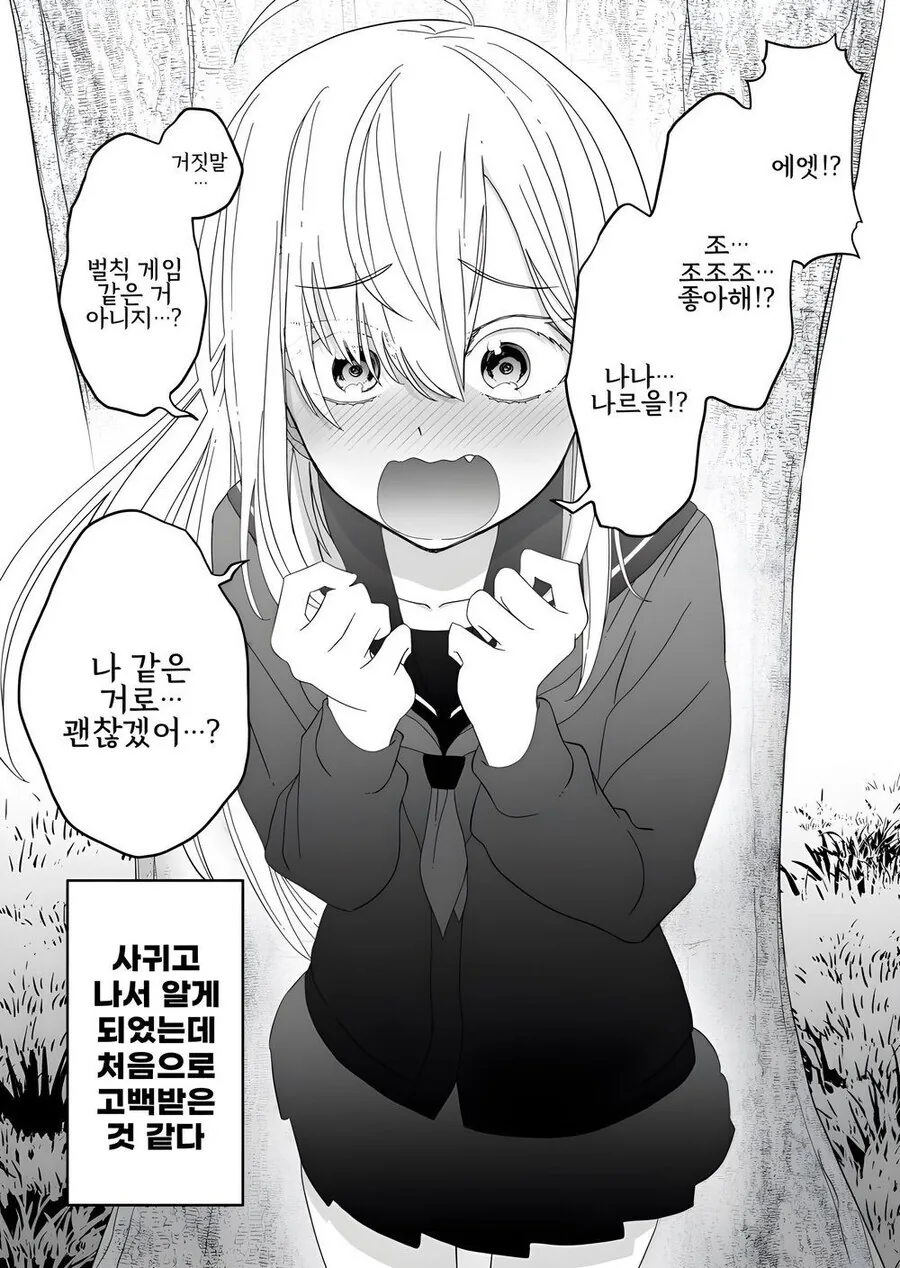 manga_3525359_002.webp