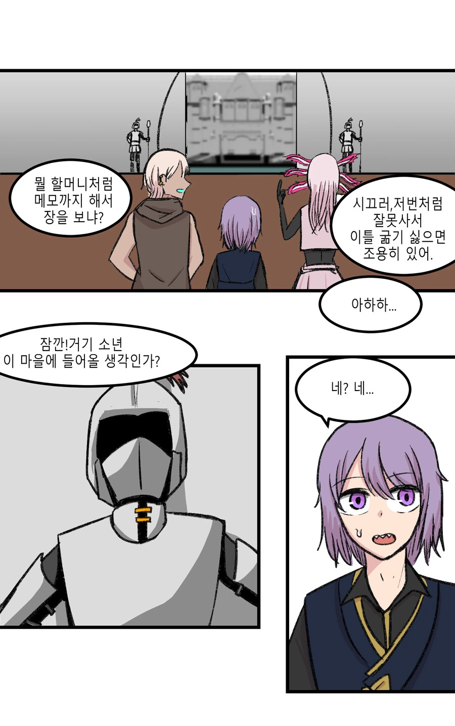 manga_3559987_001.webp