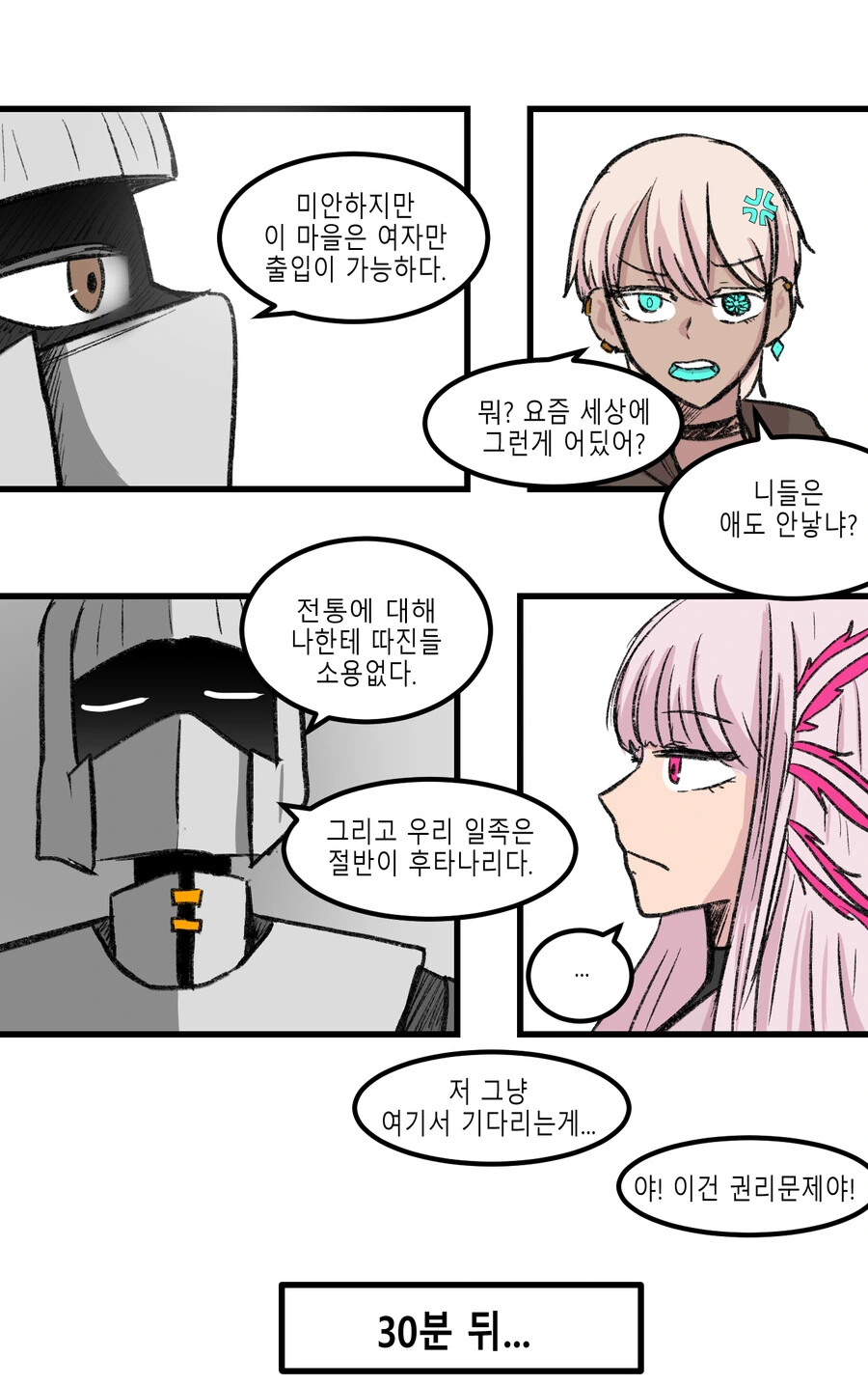 manga_3559987_002.webp