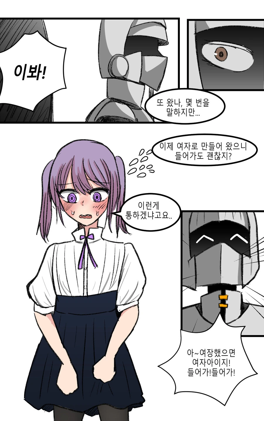 manga_3559987_003.webp