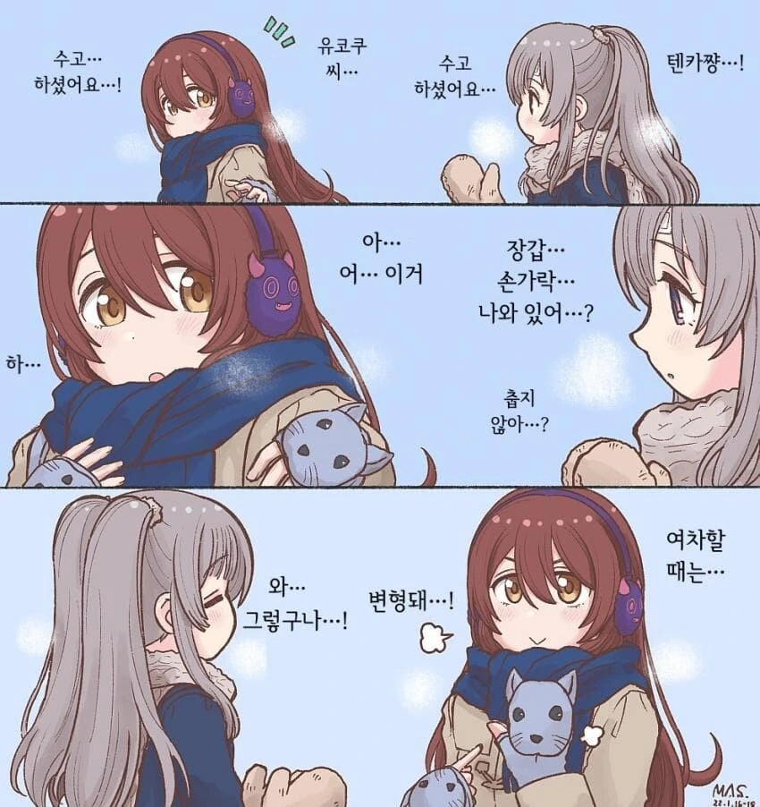 manga_3601021_001.webp