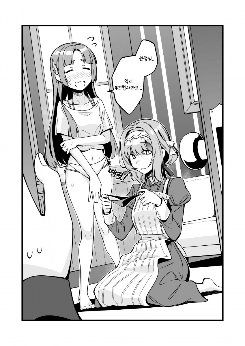 [@] 역시 부끄럽사와요_1.png