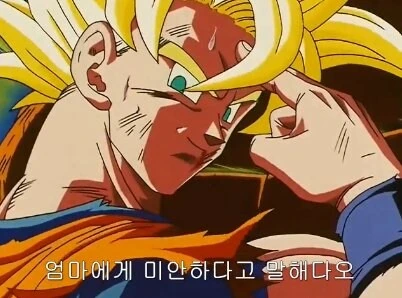 드래곤볼) 솔직히 오반 육아 책임은 오공한테 없긴 해_3.jpg
