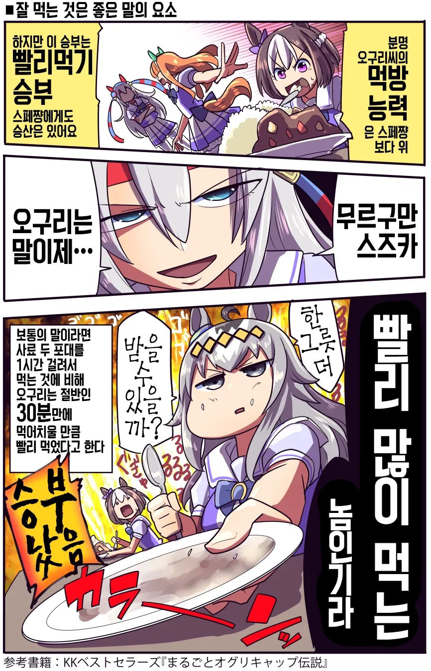 manga_3788431_001.webp