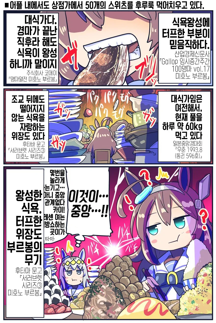 manga_3788431_002.webp