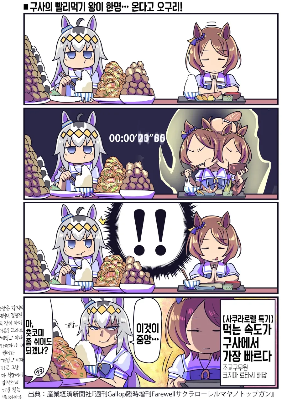 manga_3788431_003.webp