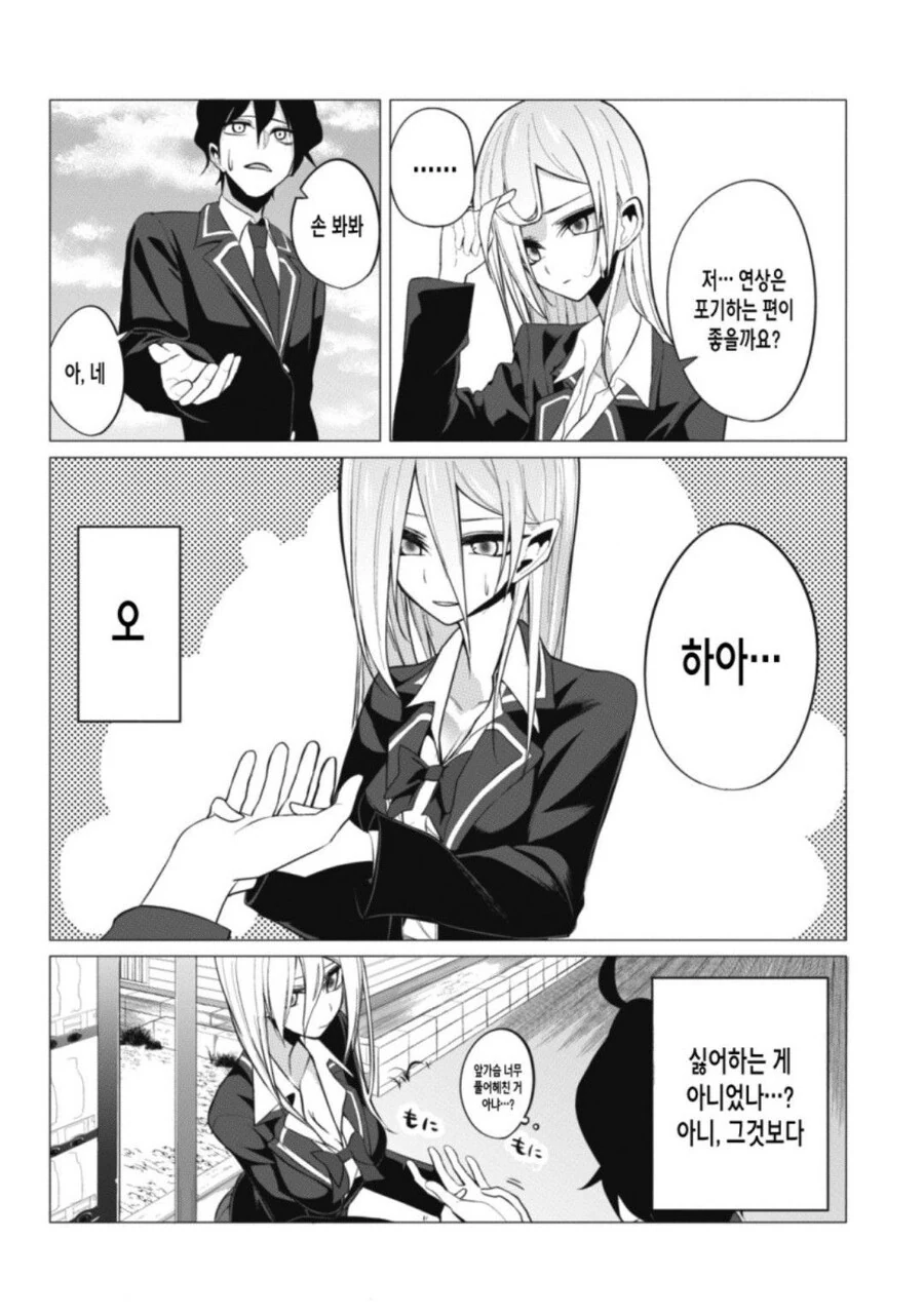 여고생 선배의 허리를 붙잡고 뒤에타는 만화_7.jpg