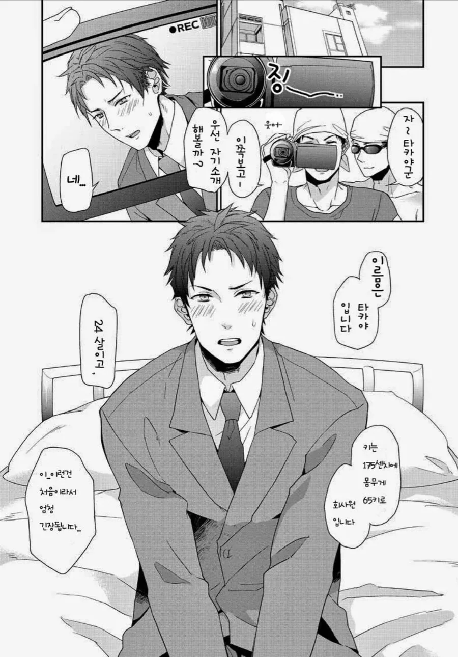 여자친구가 임신한 manhwa_3.jpg