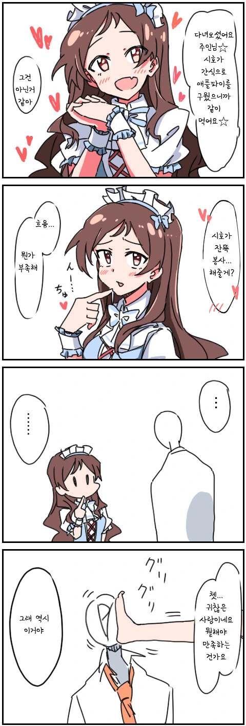 manga_385898_001.webp