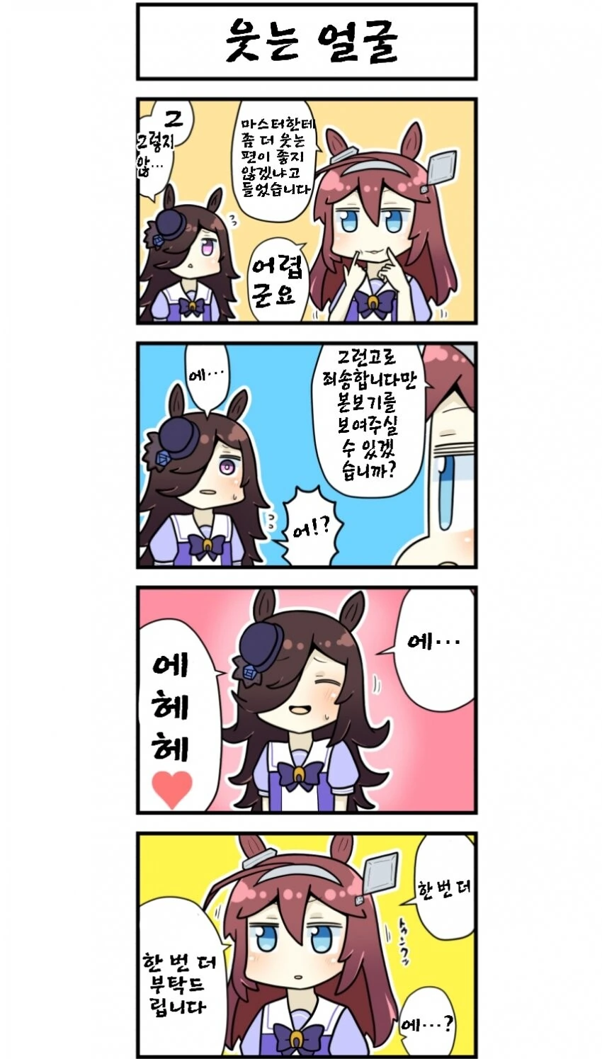 manga_399758_001.webp