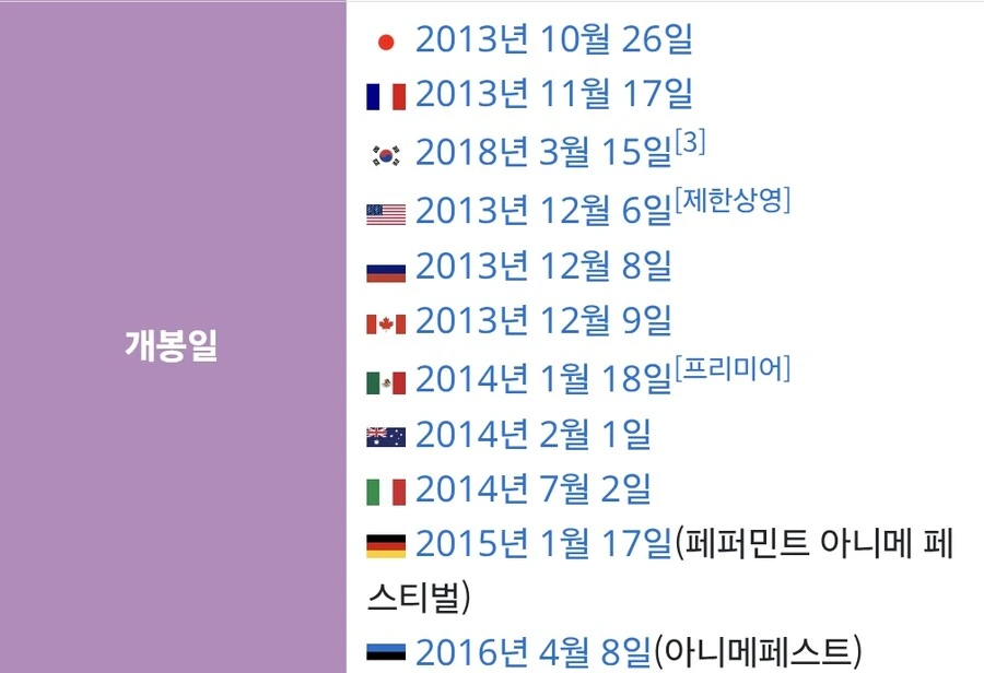 마마마) 겨우 12년... 고작 그정도였다_1.png