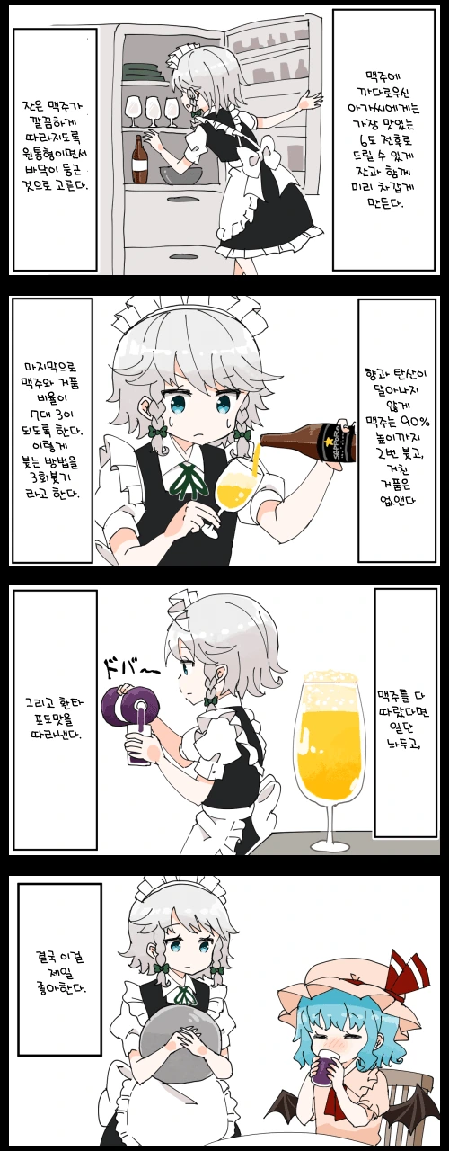 manga_408395_001.webp