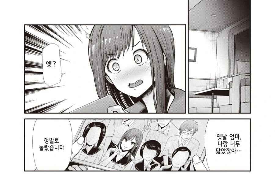 manga_427818_003.webp
