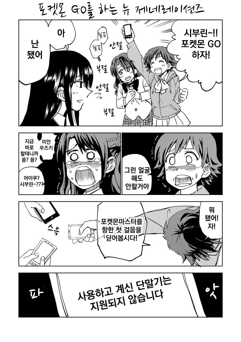 manga_457377_001.webp