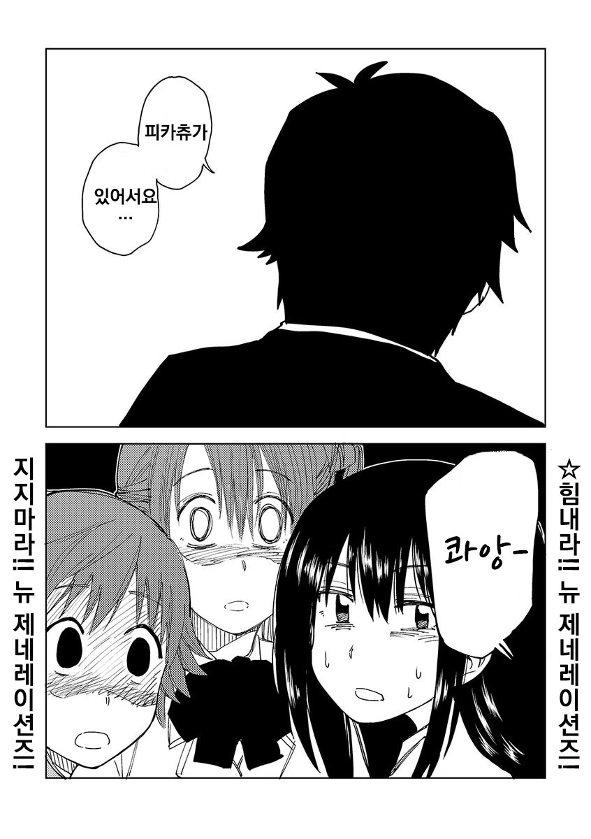 manga_457377_004.webp