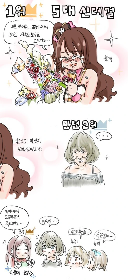 manga_512323_001.webp