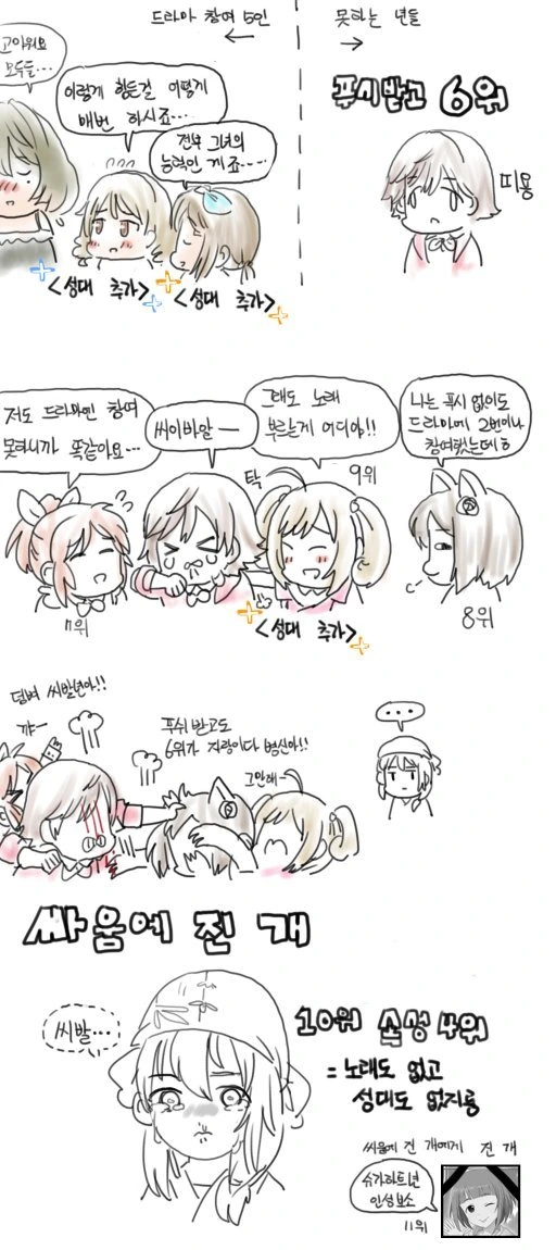 manga_512323_002.webp