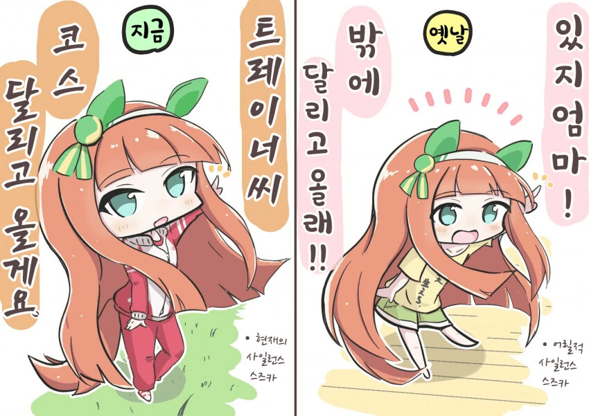manga_58481291_001.webp