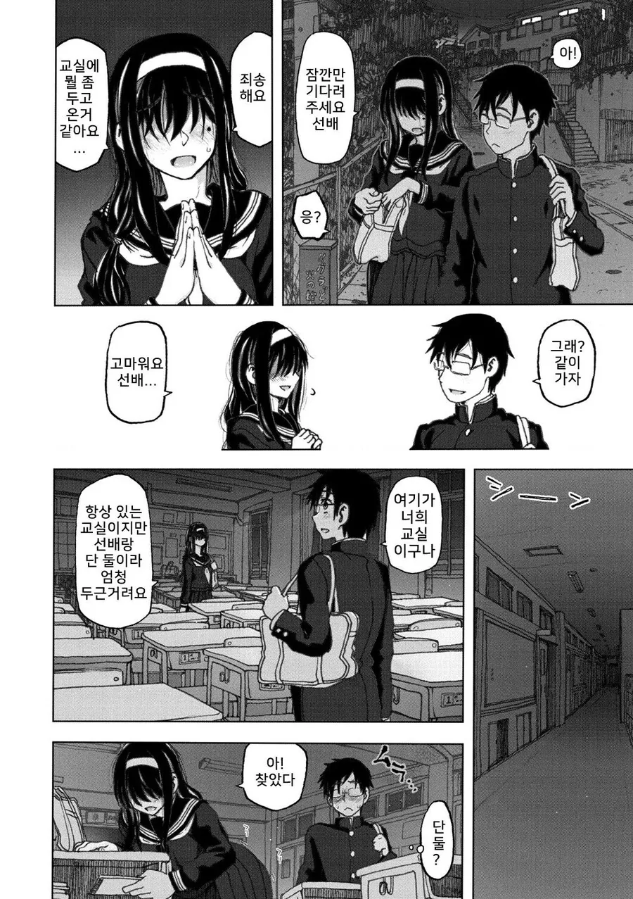 manga_62603503_004.webp