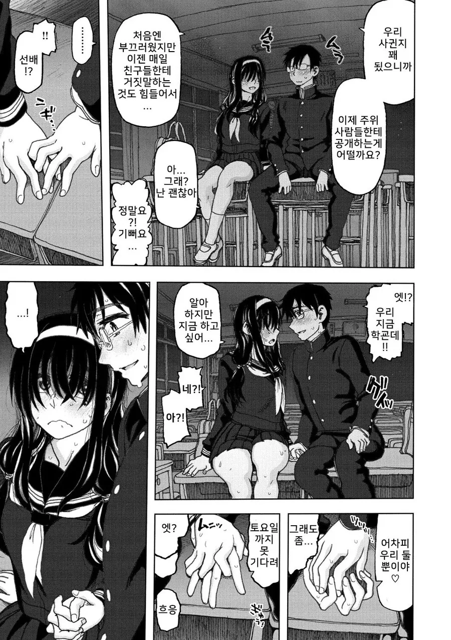manga_62603503_005.webp