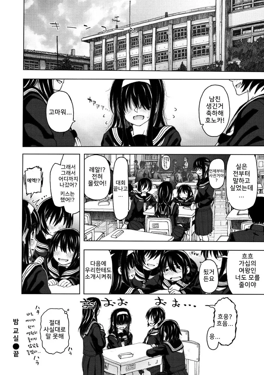 manga_62603503_007.webp