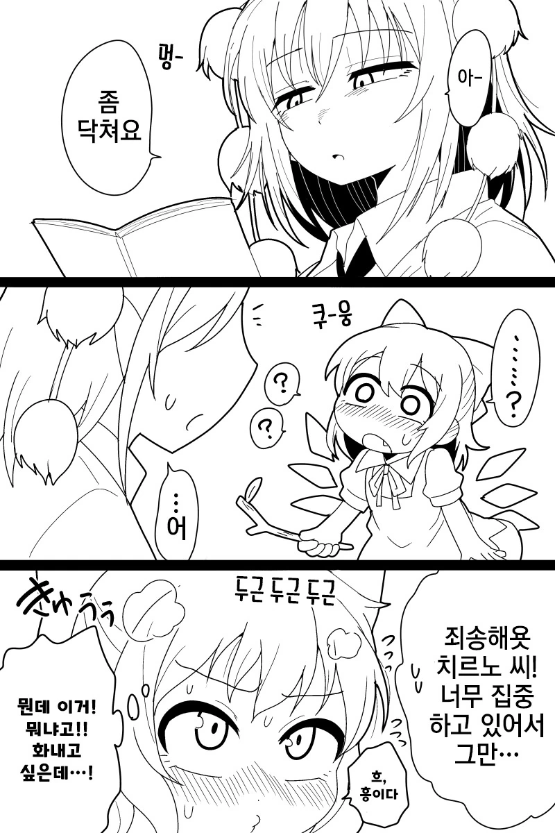manga_63605710_001.webp