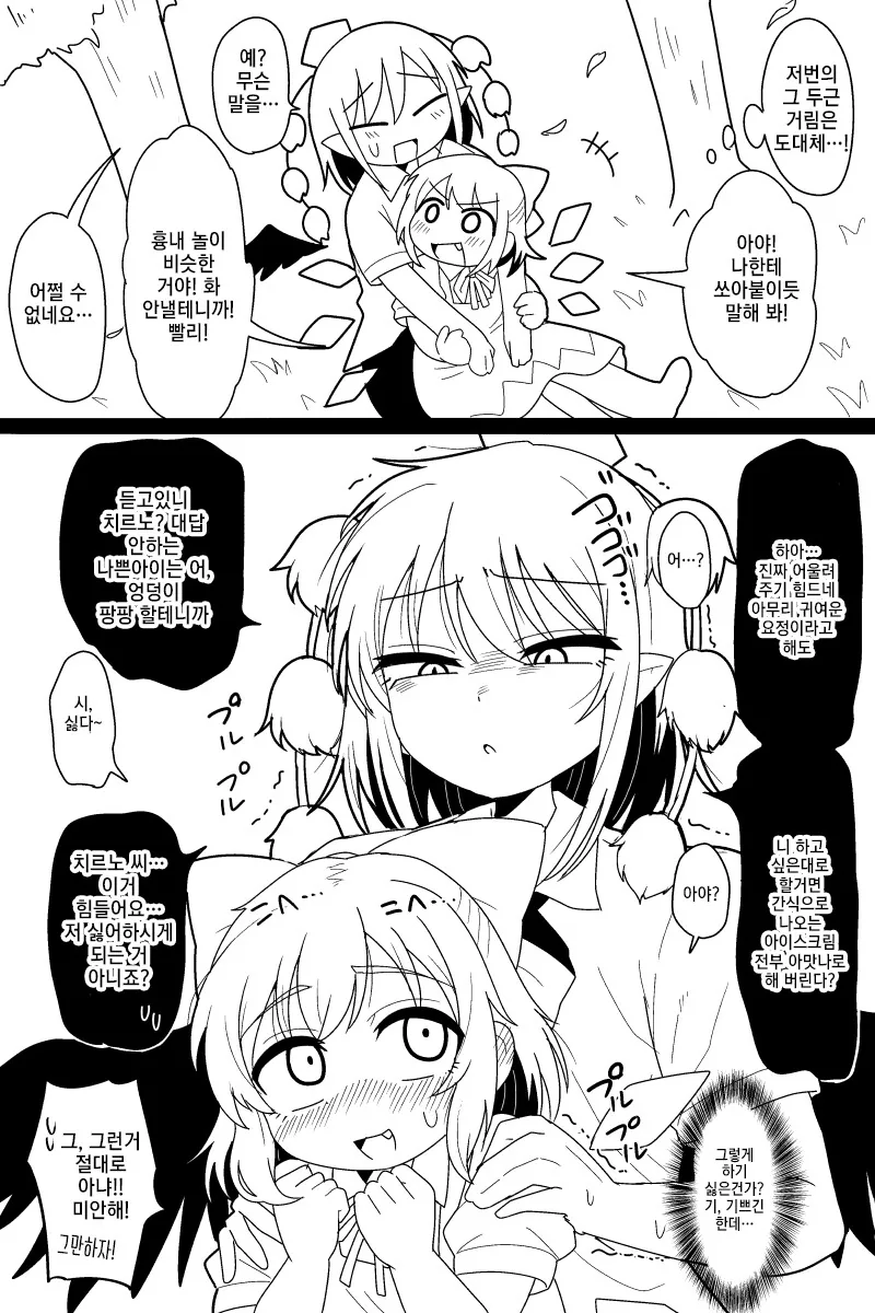 manga_63605710_002.webp
