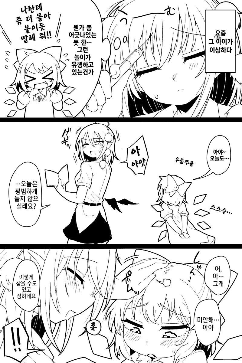 manga_63605710_003.webp