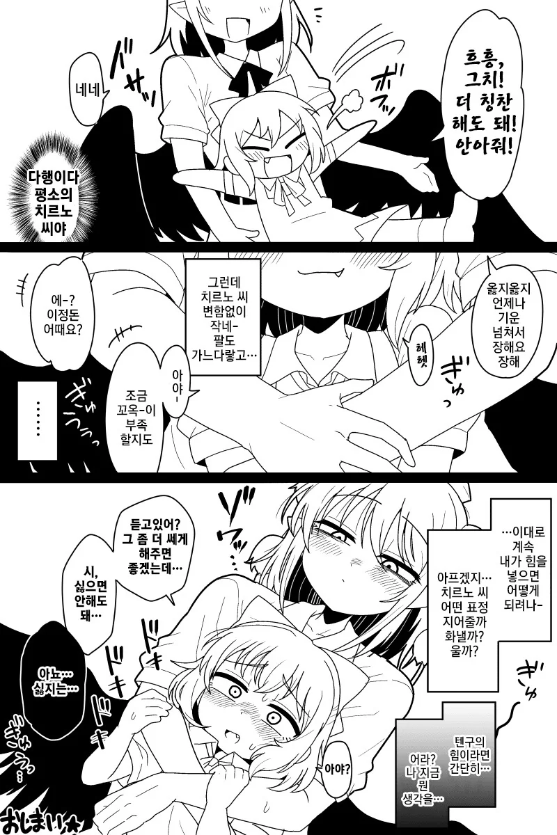 manga_63605710_004.webp