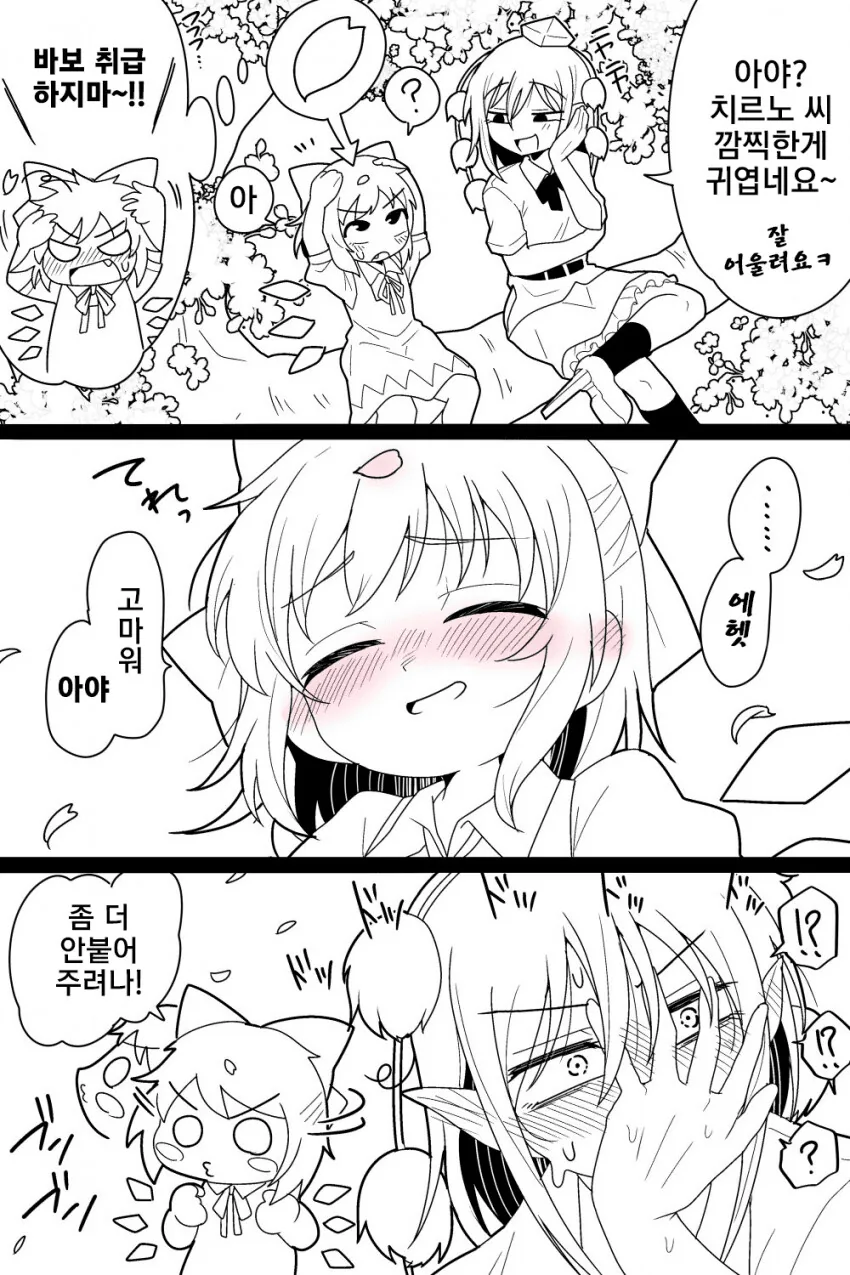 manga_63605710_005.webp
