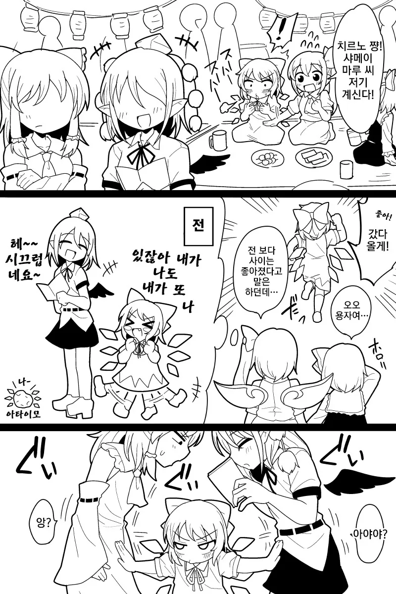 manga_63605710_006.webp