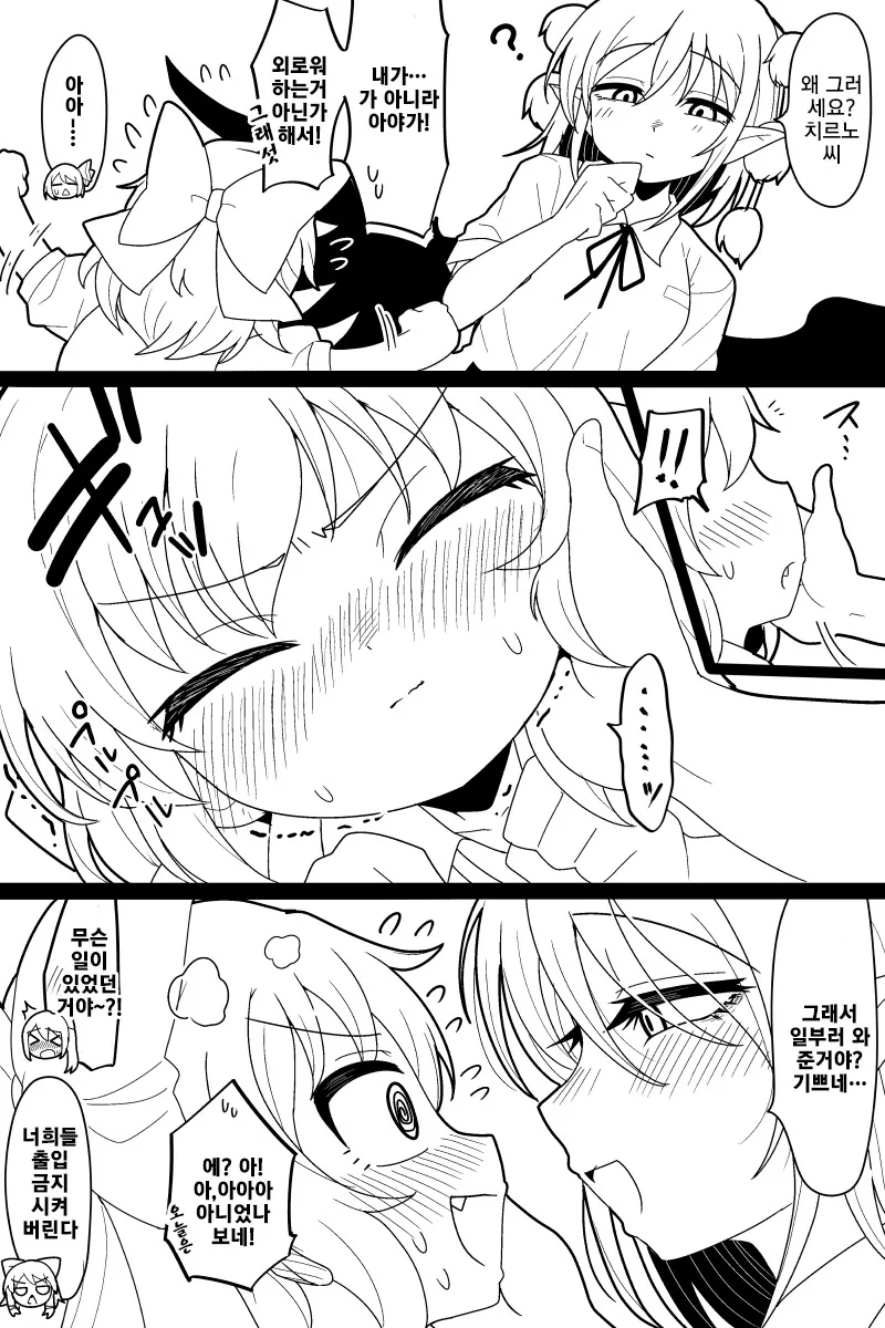 manga_63605710_007.webp