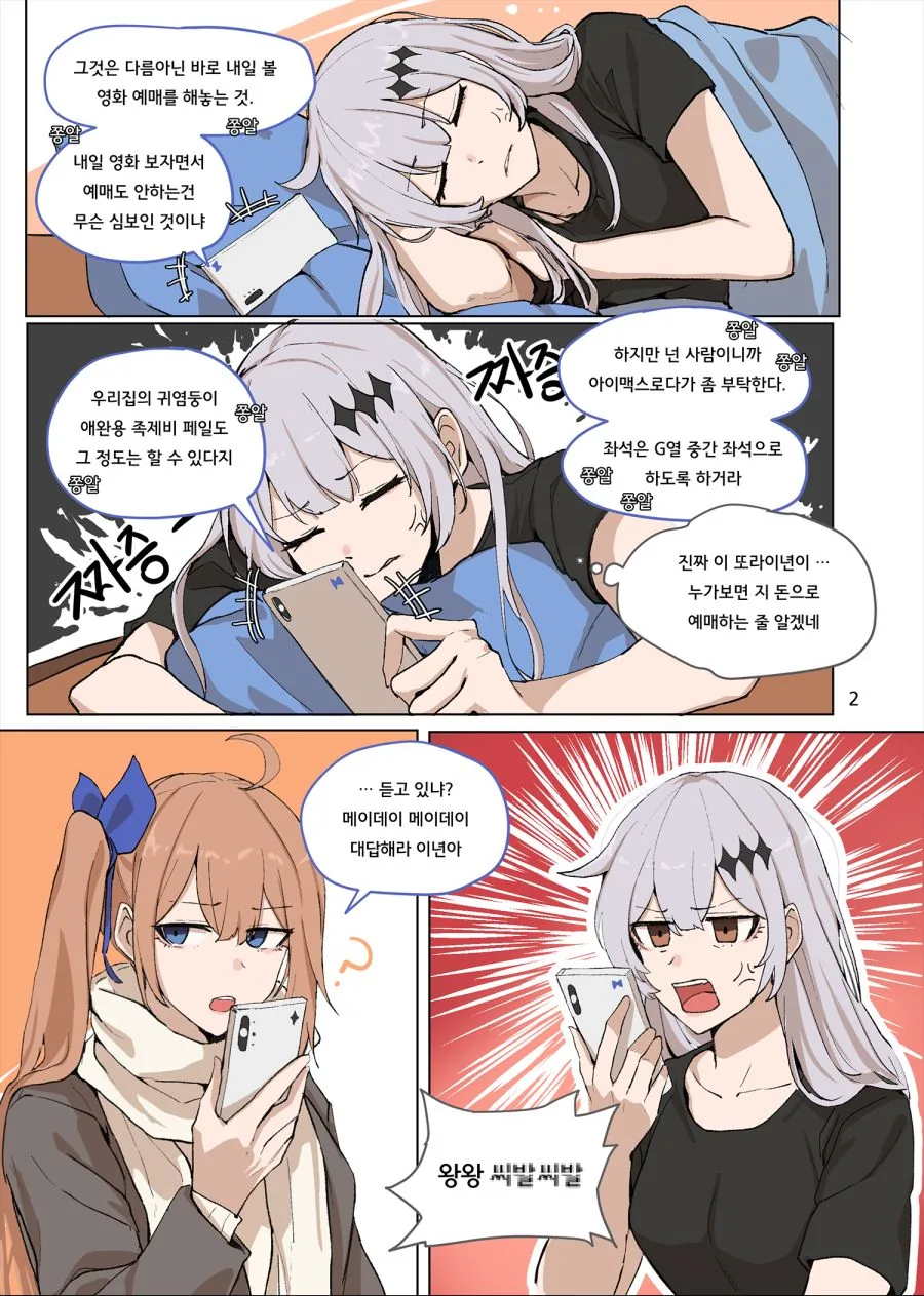 illust_84737836_20210927_191042.png