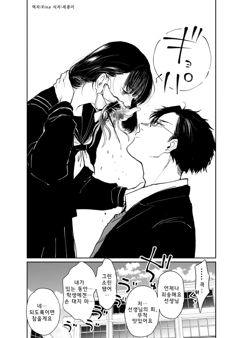 manga_666280_004.webp