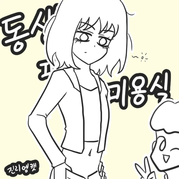 manga_685791_001.webp
