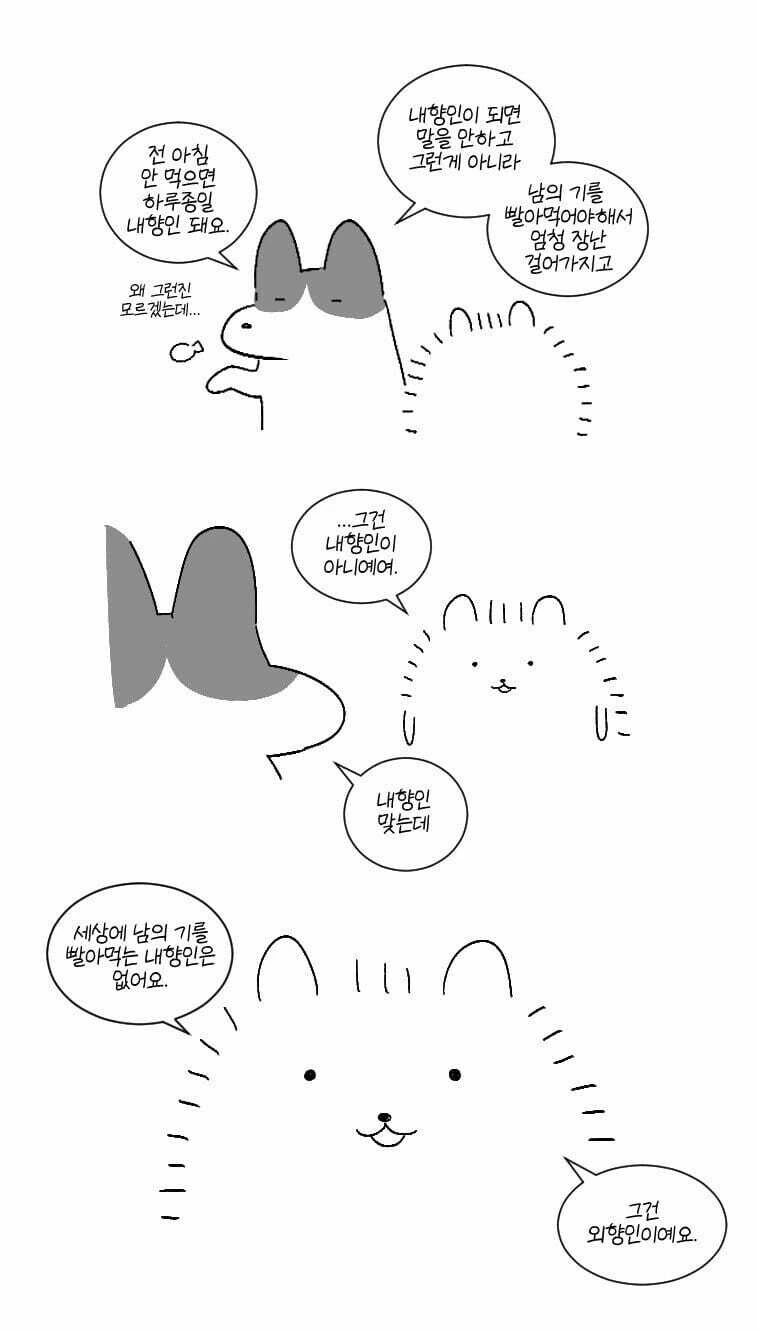 manga_69556350_001.webp