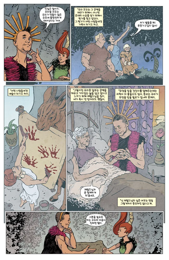 manga_704599_003.webp