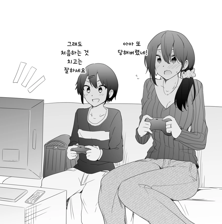 manga_717310_002.webp