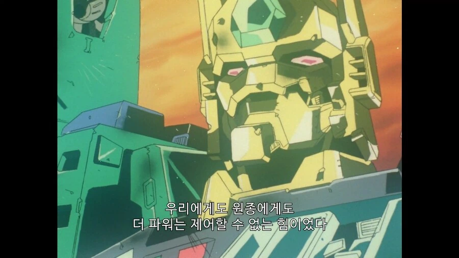 가오가이가]맞는 말이 없음_1.jpg