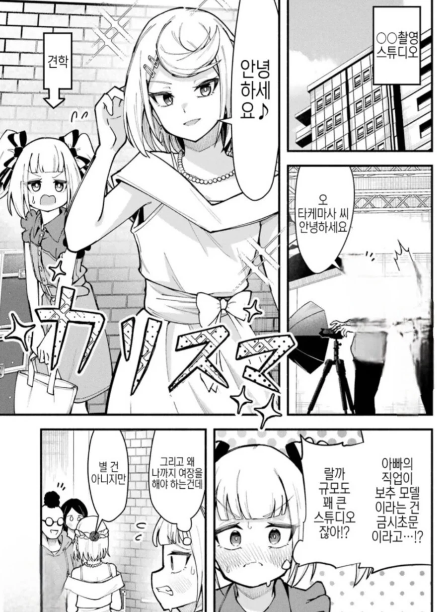 의외로 허구가 아니었던 보추 만화.manwha_4.jpg