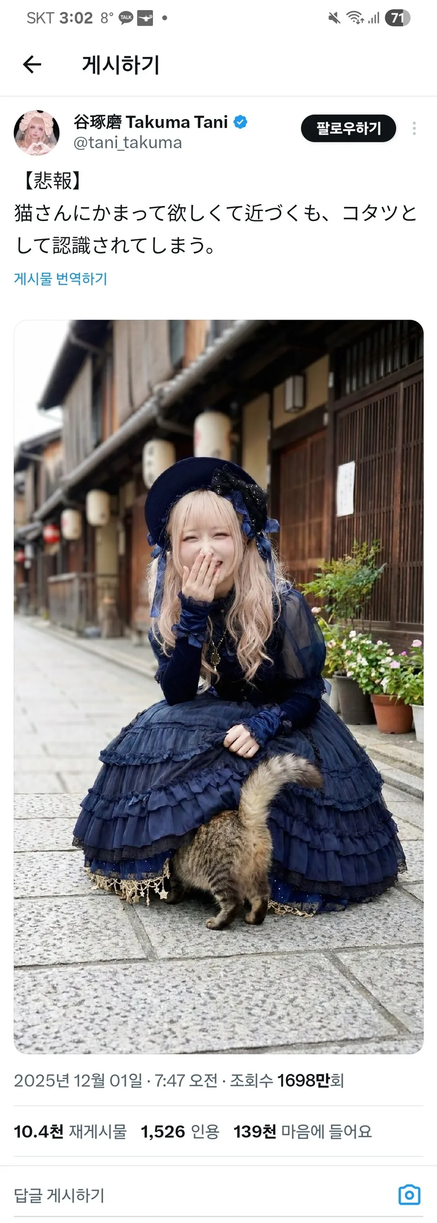 의외로 허구가 아니었던 보추 만화.manwha_8.jpg