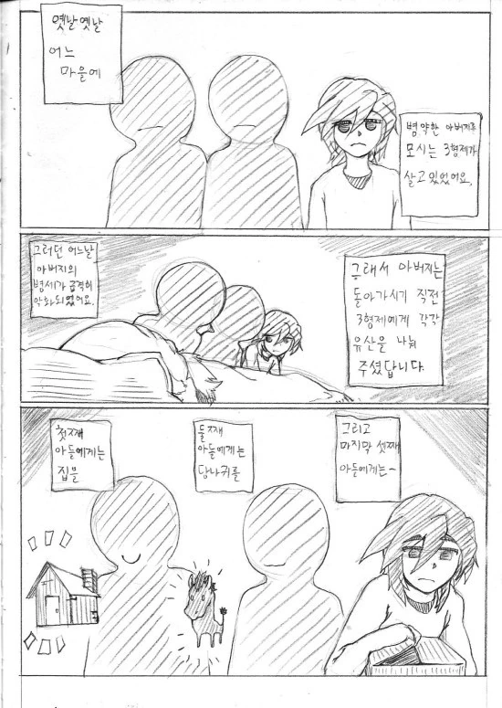 manga_743741_001.webp