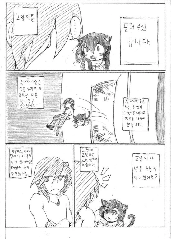 manga_743741_003.webp