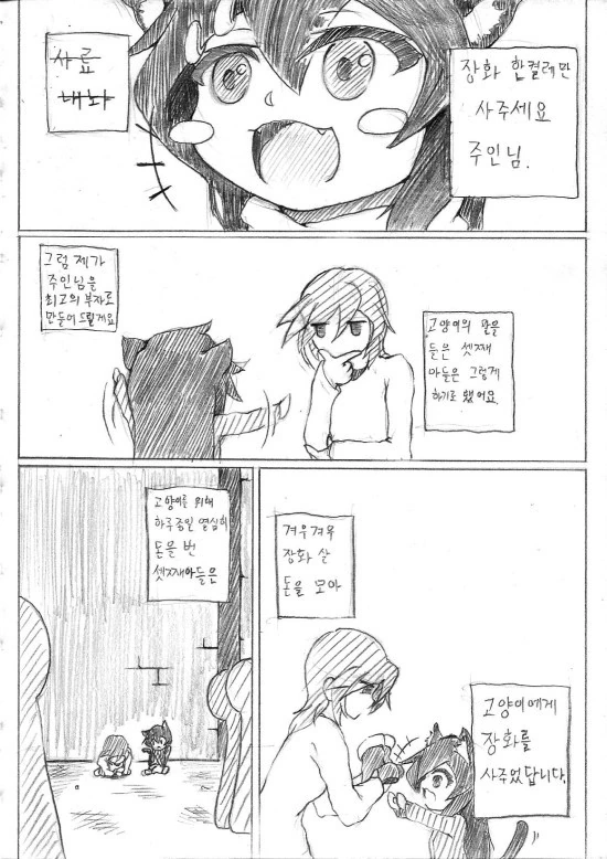 manga_743741_004.webp